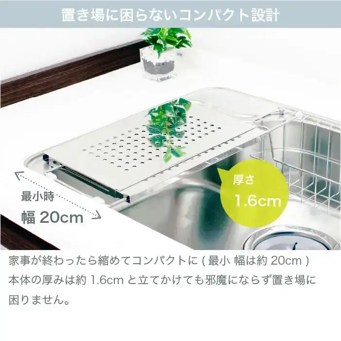 水切り兼用シンク上頑丈作業ボード ステンレス 調理台 燕三条製 [川口工器]