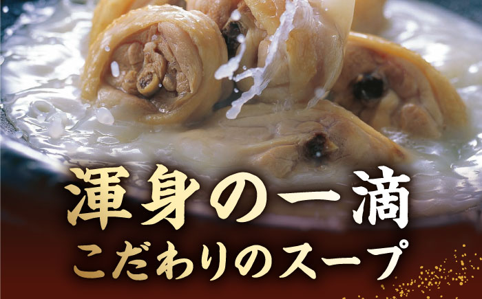 【全3回定期便】博多華味鳥 水炊き セット 3〜4人前 《築上町》【トリゼンフーズ】博多 福岡 鍋 鶏 水たき みずたき [ABCN009] 33000円  33000円 