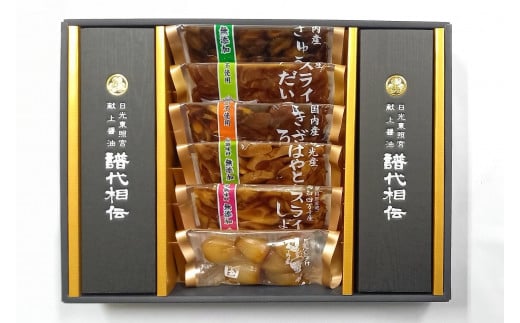【二段重ね】日光醤油のろばたづけ12種詰合せ「蔵人気質」 | 無添加 漬物 チーズたまり漬け 厳選 生醤油 秘蔵 高級 しょう油 ご当地 自家製 しょうゆ ギフト プレゼント
