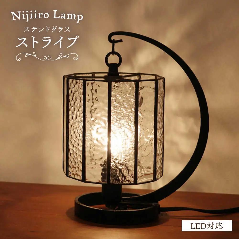 ステンドグラス テーブルランプ ストライプ ランプ / Nijiiro Lamp ニジイロランプ [BBAD010]