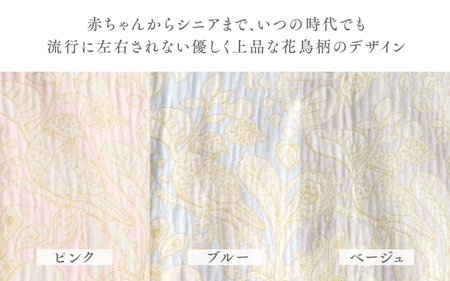 播州織　オリジナルガーゼ　花鳥柄ハーフケット　ベージュ