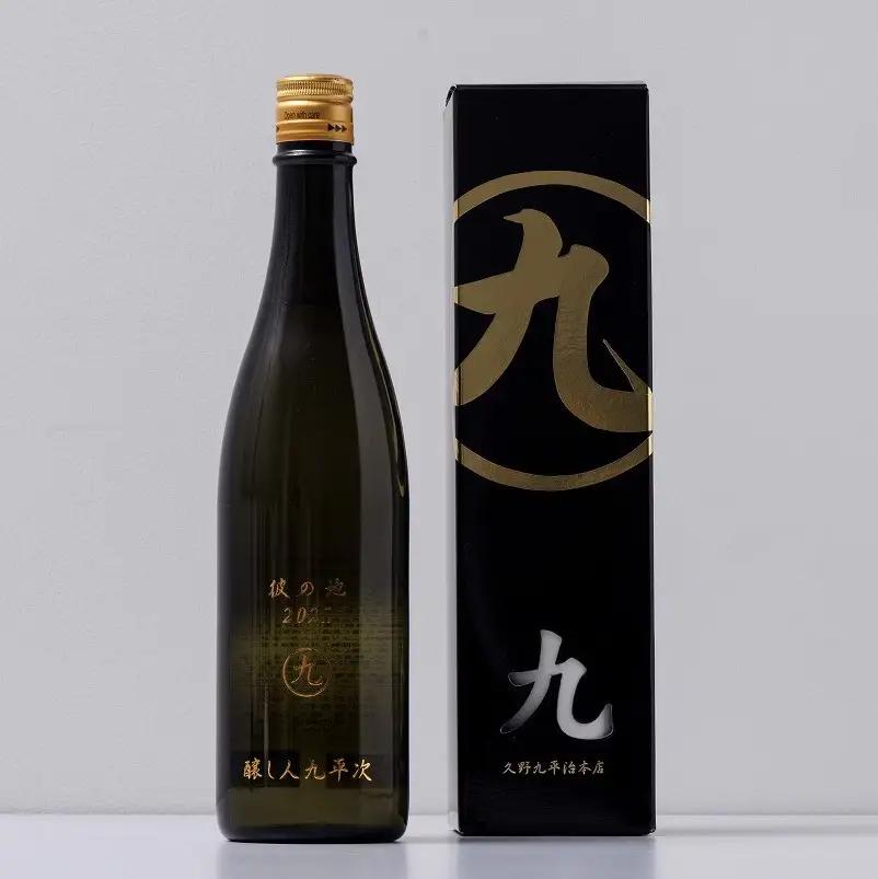 醸し人九平次「彼の地」（720ml）　～西脇市産山田錦使用日本酒（純米大吟醸）～（15-51）