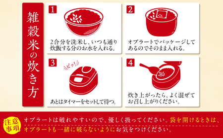 【3回定期便】八女茶入り 雑穀 30g×5袋 計450g 米 コメ こめ ご飯 ごはん おにぎり 雑穀米 八女茶 てん茶 福岡 広川町/ワークアンドライフ[AFAQ004]