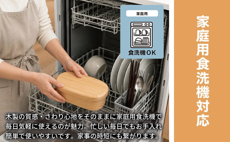 【食洗機対応】木製ひのきくりぬき弁当箱 スリム小判 470cc【大阪 泉佐野 大阪府 泉佐野市】