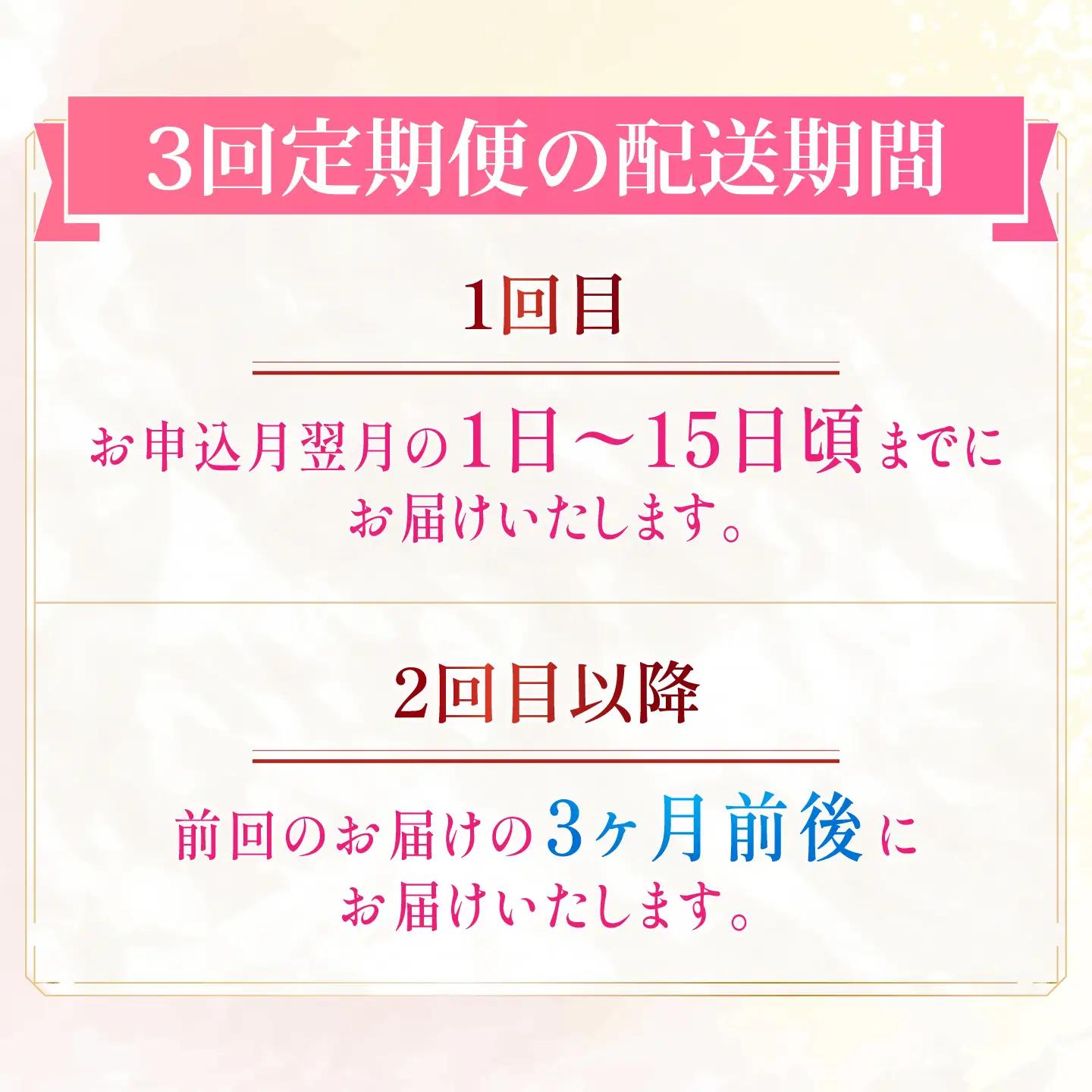 【全3回定期便】蔵人 スキンクリーム [AMBS026] 美容 クリーム スキンケア