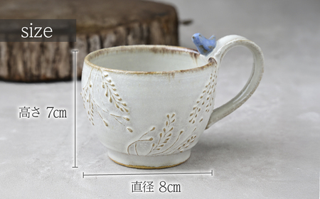 工房とめ 小鳥のマグカップ ホワイト | マグカップ カップ 栃木県 茂木町
