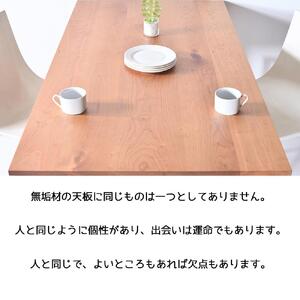 【北欧デザイン】ナインテーブル 130 チェリー 無垢材 国産 ミッドセンチュリー ダイニングテーブル 大川家具