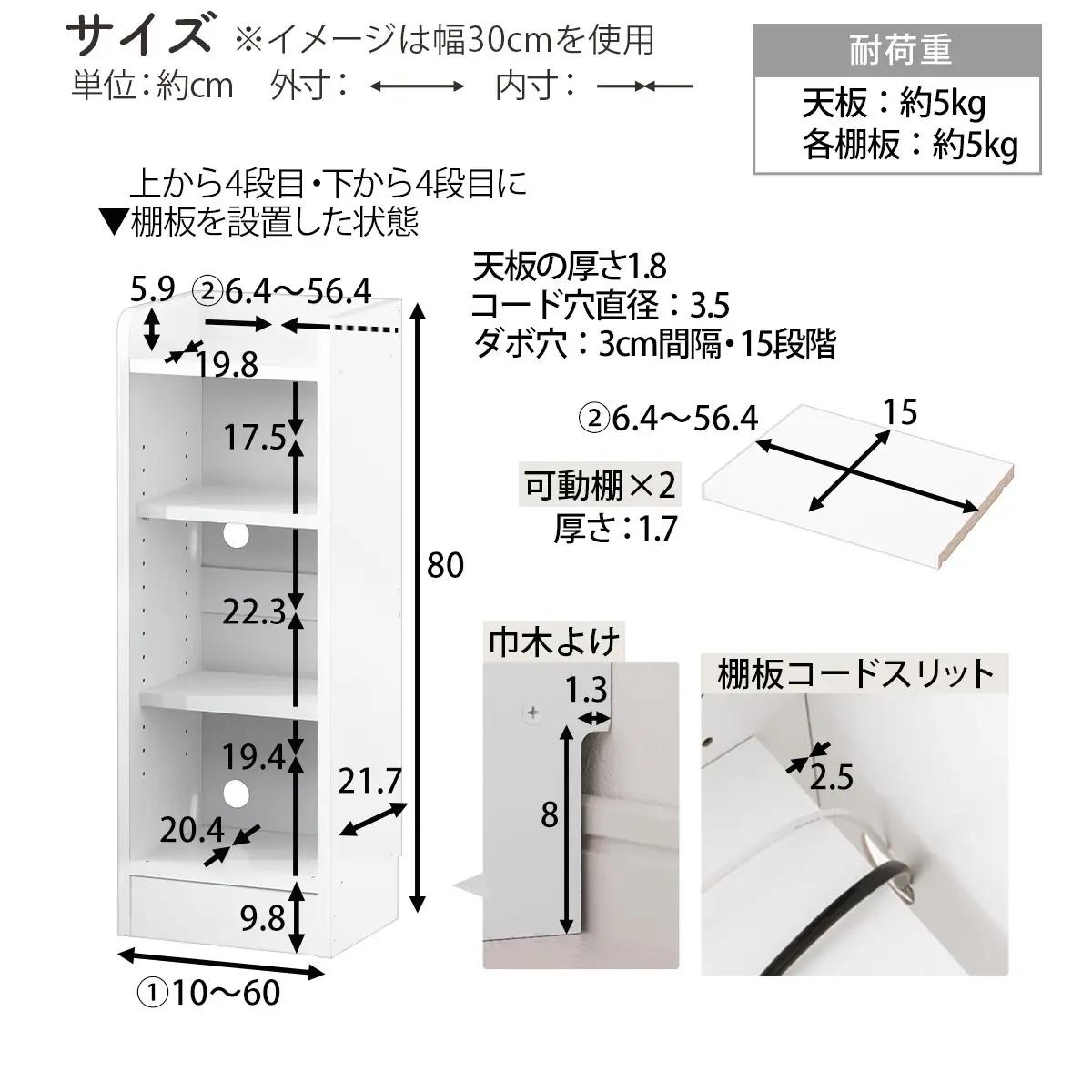 【完成品でお届け】オーダーカウンター下収納 オープンタイプ〔幅36cm〕（ホワイトウッド）カウンター下収納 薄型 約 奥行22cm 高さ80cm チェスト オープンラック ロータイプ 収納 木製 KK