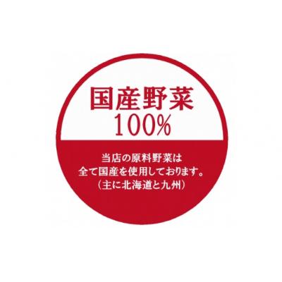 ふるさと納税 山口市 無添加国産野菜パウダー色どり10袋セット D524 |  | 01
