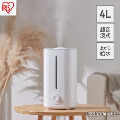 ふるさと納税 大河原町 加湿器 超音波 上給水超音波アイリスオーヤマ 4L 4畳[53752575]
