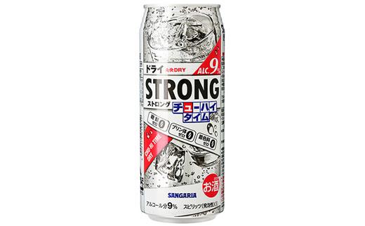 サンガリア ストロングチューハイタイム ゼロドライ 490ml×24本 お酒 CA009