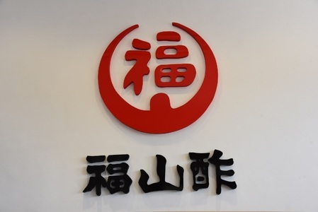 酢しょうゆ　1L×２本（化粧箱入り）