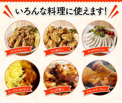 【6ヶ月定期便】宮崎県産若鶏　日南どり　むね肉＆手羽元　計4kg（各2㎏×1） 【 ふるさと納税 鶏肉 鶏 若鶏 むね 手羽元 セット 宮崎県産 川南町 おうち時間 おうちごはん 定期便 送料無料 】