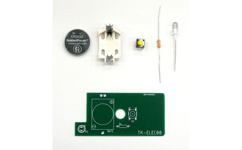 基板オンラインスクール　基板レベル1　専用ケース付き【白】 272183_CU003VC02