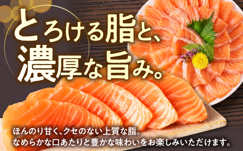【スピード発送】アトランティックサーモン 2kg【小分け ポーション 柵切り 刺身 魚介 海鮮 さーもん 生食 訳あり サイズ不揃い】 G3553-1