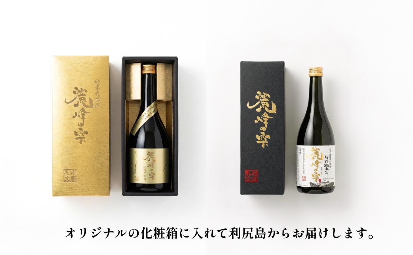 日本酒『麗峰の雫』特別純米酒720ml×1本・純米大吟醸720ml×1本セット 利尻麗峰湧水使用｜日本酒 特別純米酒 純米大吟醸 お酒 北海道 利尻 地酒 国産 [1040008]