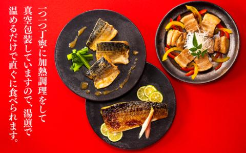 A1452.和食料理食べ比べ3種盛　480g