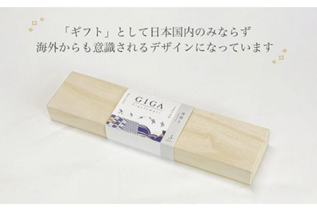 【美濃焼】Gigalympic 箸置きセット【大東亜窯業】≪土岐市≫ 食器 うつわ ギフト プレゼント かっこいい 伝統的 鳥獣戯画 日本画 記念 柄 贈り物 磁器 送料無料[MAG012]