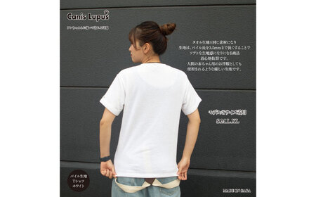 タオル地Tシャツ ホワイト（S-XL） / Tシャツ 半袖 ユニセックス シンプル タオル地 パイル / 佐賀県 / Canis Lupus[41AAAN006]