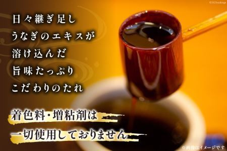 うなぎ 国産 鰻 蒲焼 90g×6