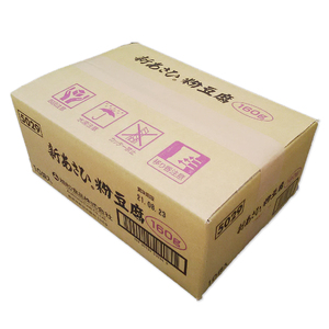 新あさひ粉豆腐 160g×10袋 | 高野豆腐 とうふ 健康 美容 大豆 低糖質 高たんぱく質 離乳食 長野県 飯田市 信州