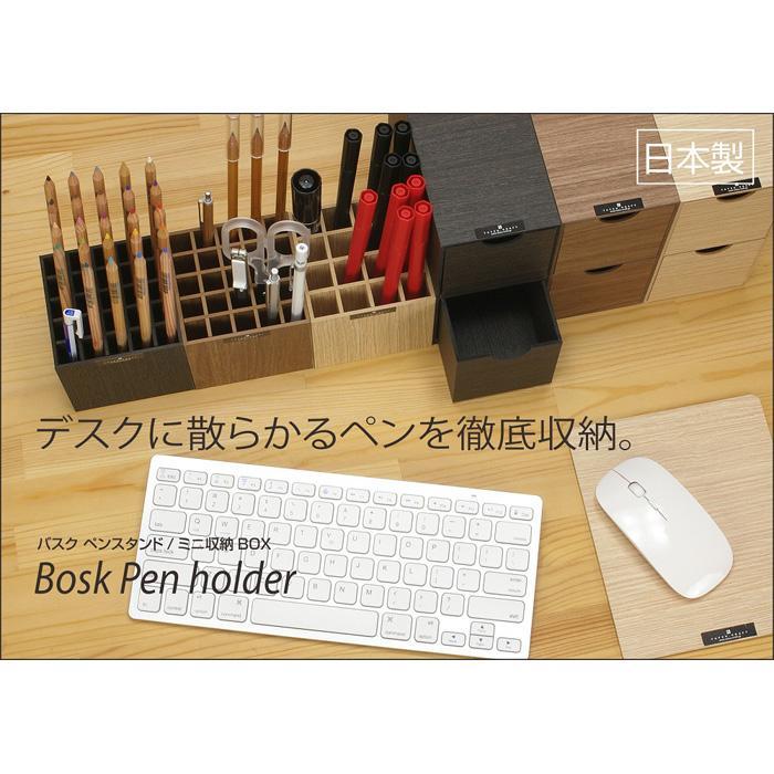 Bosk バスク ペンスタンド S 25本 2個セット【ブラウン】 タツクラフト 【Tk188】　DA90085VC02_イメージ3