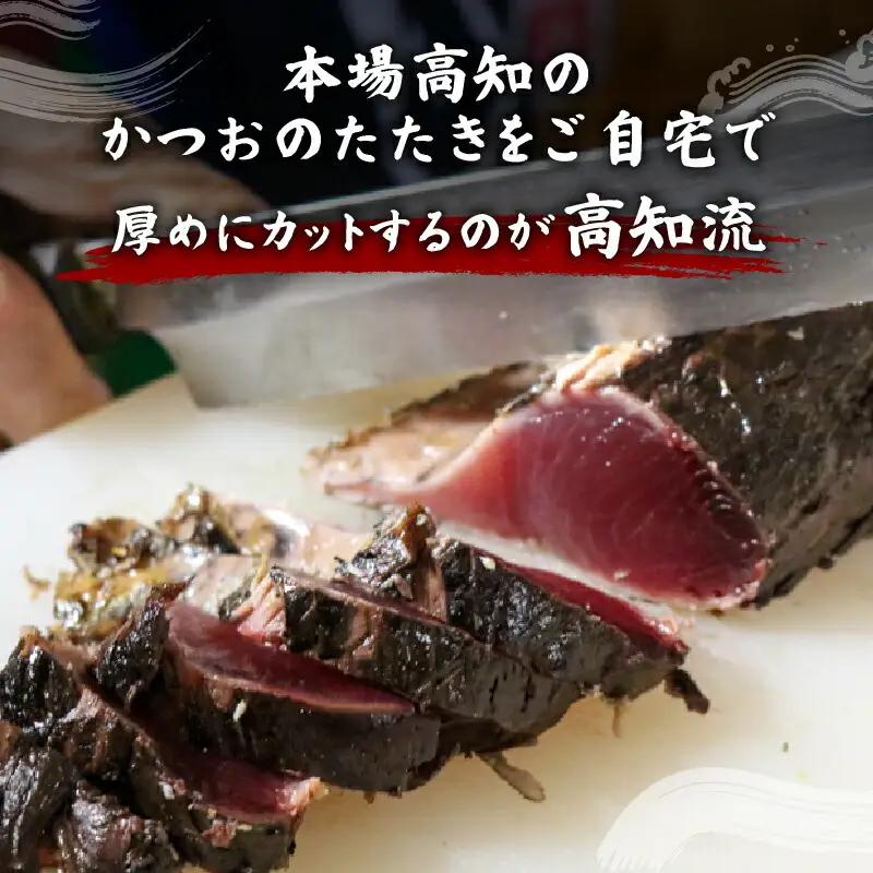 鰹のたたき と 刺身 各2節 鰹 かつお