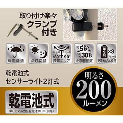 ふるさと納税 小野市 大進 乾電池式センサーライト2灯式 DLB-NS200 防犯ライト ソーラーライト 防雨 屋外 人感 |  | 02