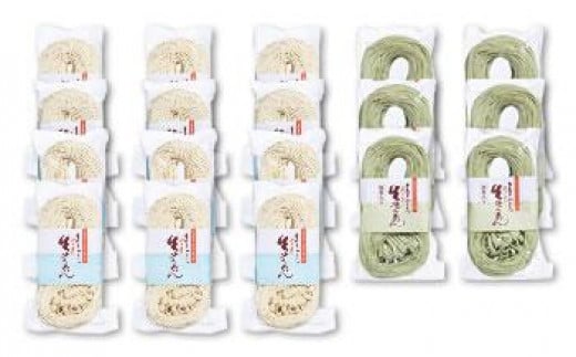★レビューキャンペーン対象★半生そうめん 18個入(めんつゆ付)、素麺2kg