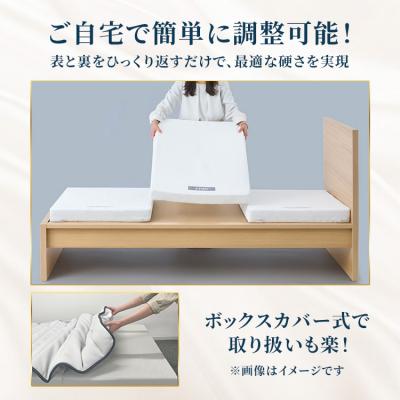 ふるさと納税 幸田町 エアウィーヴ ベッドマットレス(S) Milano Cortina 2026 公式ライセンス商品 |  | 02