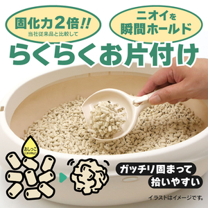 猫砂 定期便 ネオ砂クイック 全3回 毎月発送 10L×1袋 トイレに流せる ガッチリ固まる 拾いやすい 水に溶ける 後処理が簡単 密閉消臭 固化力2倍 らくらくお片付け ペット用品 静岡県 富士市 