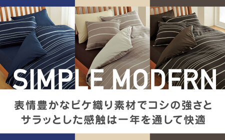 nishikawaの掛けふとんカバーmee218790137ネイビー【西川 株式会社 】[ZDL013-01]