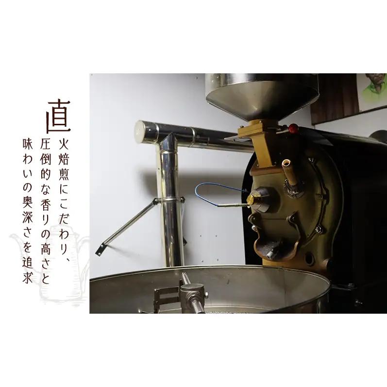 【定期便12か月】ロースターお勧め3種セット（モカ・グァテマラ・天竜の風　TenryuBreeze） ペーパードリップ用粉 コーヒー粉 珈琲粉 コーヒー 静岡 浜松市