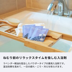 ネムリラ ラベンダー 薬用入浴剤 10包入り 瑞浪市 / 生活の木 瑞浪ファクトリー直送 アロマ バスパウダー [AZBE016]