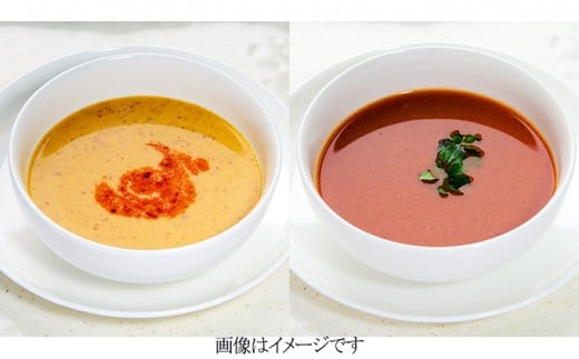 
[№5683-0122]地元産品を活用した　生鮮魚介類のビスクスープの詰合せ
