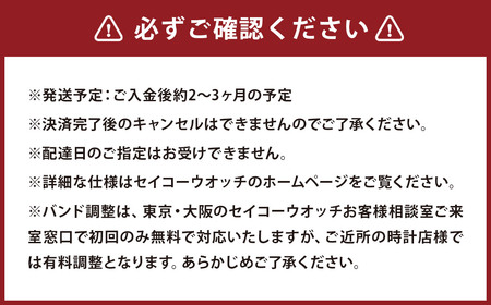 SBSA201｢セイコー5スポーツ｣メカニカル／時計 ウオッチ ウォッチ 腕時計 セイコー 機械式腕時計 SEIKO ファッション メンズ 岩手県 二戸市