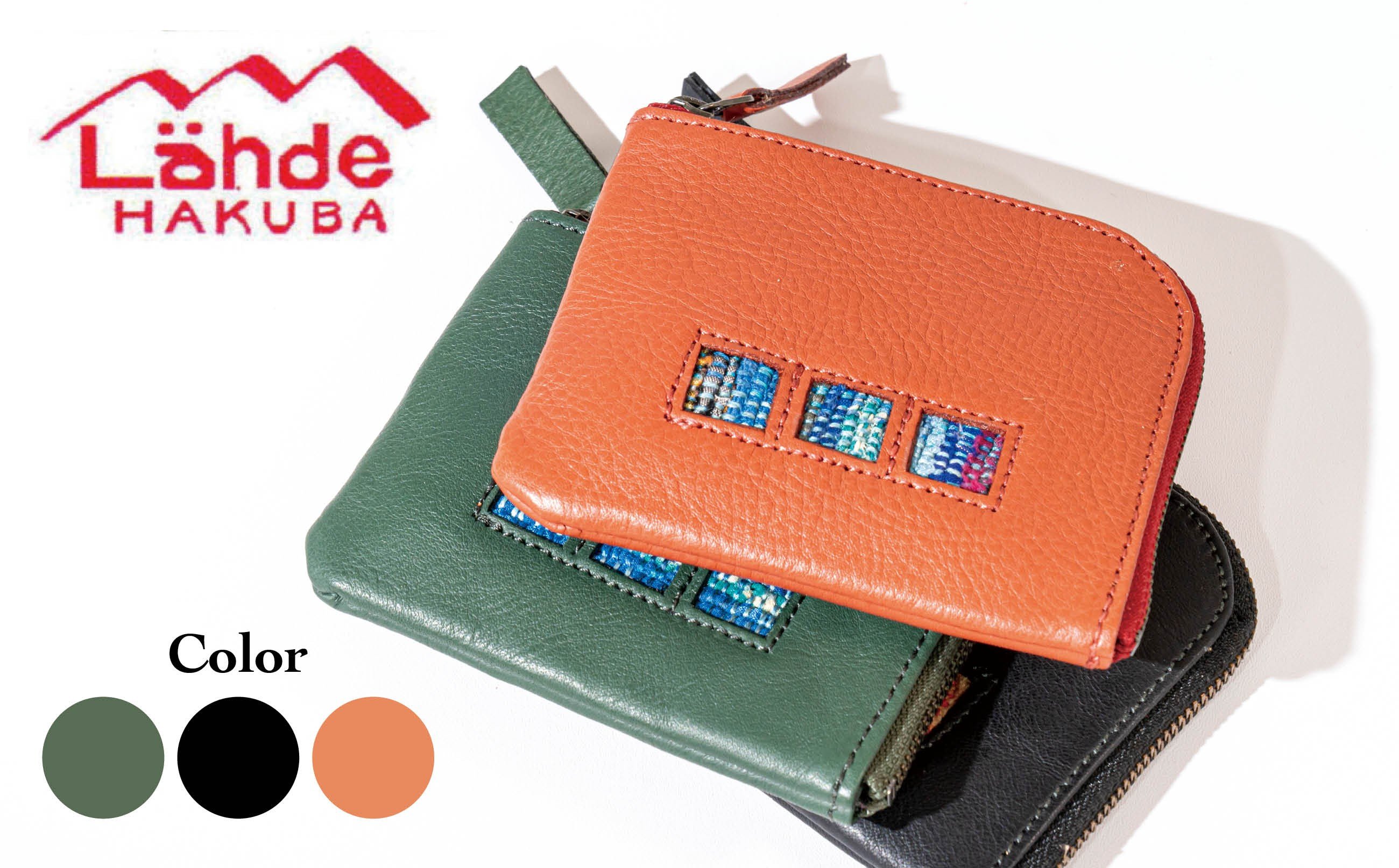 
                  L型小銭入れ【P0870686-B】　L字ファスナー 小銭入れ コンパクト財布 牛革 小銭入れ ミニ財布 裂織 さきおり 北アルプス 丈夫 オンリーワン 贈り物 プレゼント
                