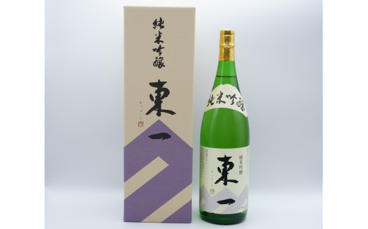 
佐賀の日本酒 東一 純米吟醸 1.8L×1本《良酒 佐嘉蔵屋》
