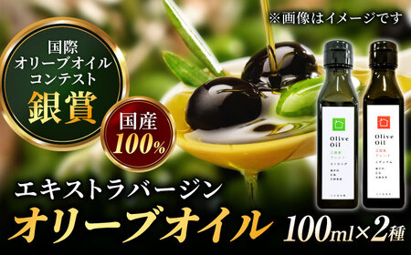 【11月中旬から順次発送予定】農園がテレビで紹介されました！ 江田島ブレンドミディアム 江田島ブレンドストロング オリーブオイルセット 計2本（各100mL×1本） 江田島市/瀬戸内いとなみ舎合同会社[XBB043]