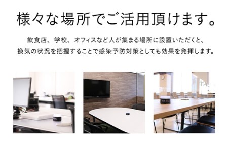 K2-03【アルビレックス】CO2濃度測定器「CO2 Lamp」