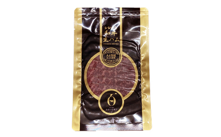 おおいた和牛の生ハム 500g（50g×10p）＜123-011＞