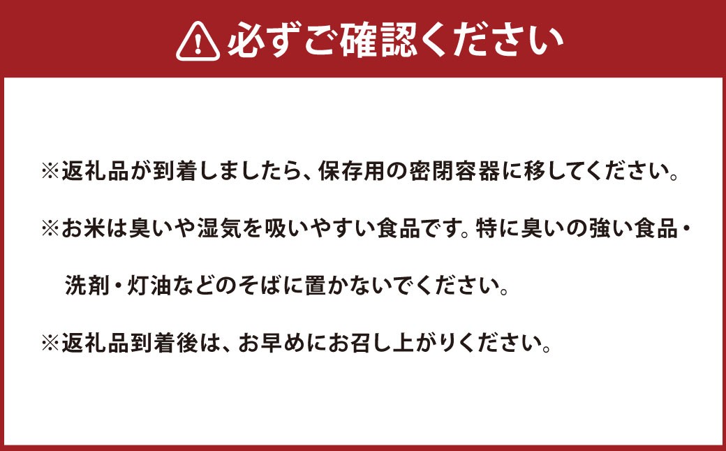 令和7年産新潟県岩船産米杜氏コシヒカリ10kg（5kg×2）