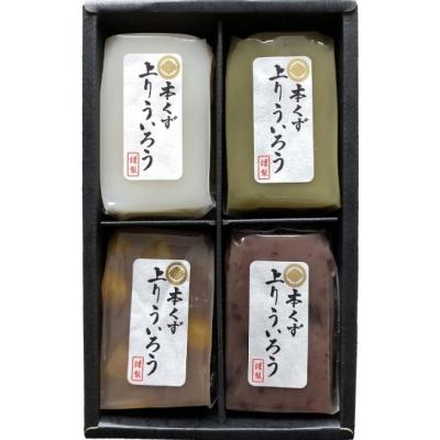 ふるさと納税 各務原市 桃太郎製菓 4個ういろう詰め合わせ【1097】 |  | 03