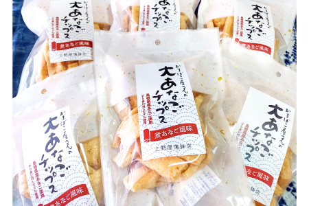 かまぼこ屋さんの大あなごチップス（50g×6袋セット）【お魚チップス 和風チップス 50g入り 6袋 高タンパク 無添加 おやつ おつまみ お菓子 スナック菓子 セット お取り寄せ グルメ 島根県】