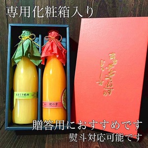 S097-005A_あまくさどろっぷすのじゅーす