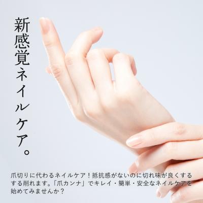 ふるさと納税 呉市 ツボサン 爪カンナ プレミアムレッド×黒 スタンダードパッケージ 紙箱 |  | 01