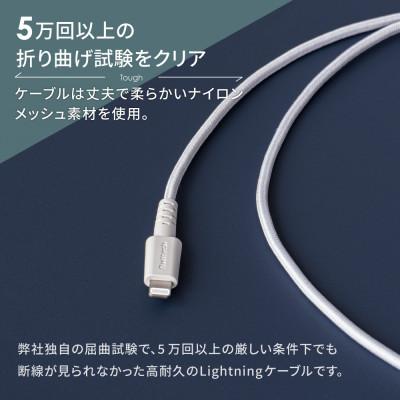 ふるさと納税 海老名市 (オウルテック)高い耐性を誇るアラミド繊維 Type-A to Lightningケーブル 1.0m |  | 02