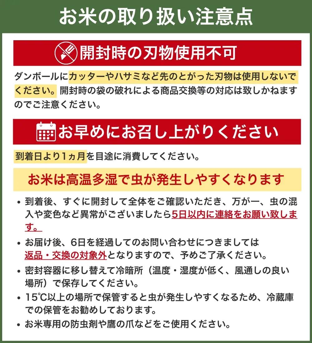 紀州のお米(未検査米)10kg (2026年産) 産地直送 米 こめ ご飯 ごはん【sml918】