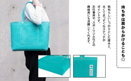 【一澤信三郎帆布】綿帆布製手さげかばん No.17D あさぎ あさぎ 120周年限定｜京都 東山 帆布かばん 人気ブランド