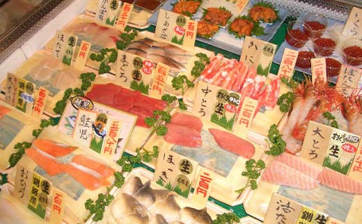 【特典付き】釧路和商市場 3,000円分 サービス券 2名様分 _F4F-4320